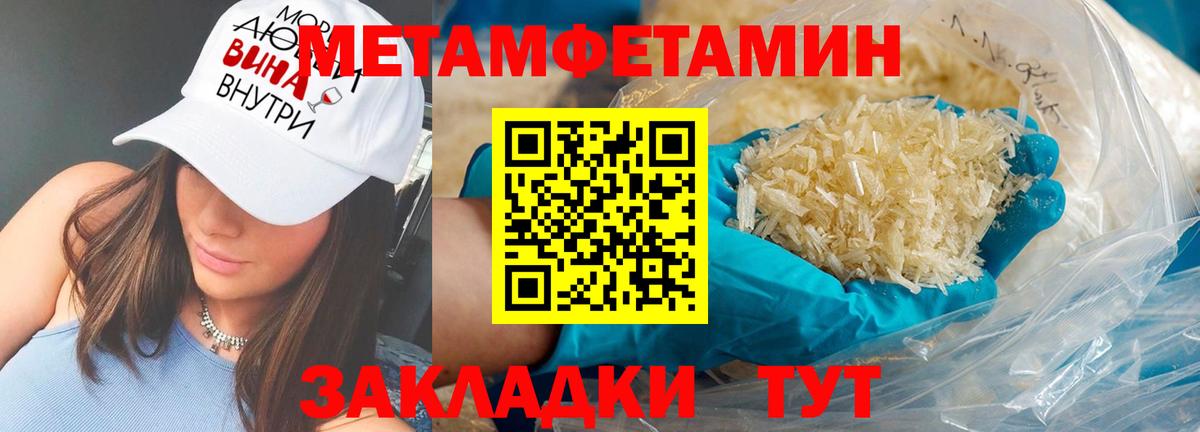 Amphetamine VHQ Туапсе