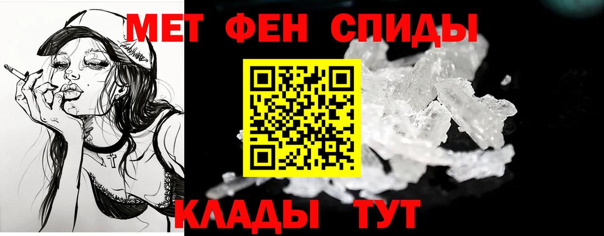 Туапсе  Amphetamine  Амфетамин  Вход с VPN  Amphetamine VHQ 