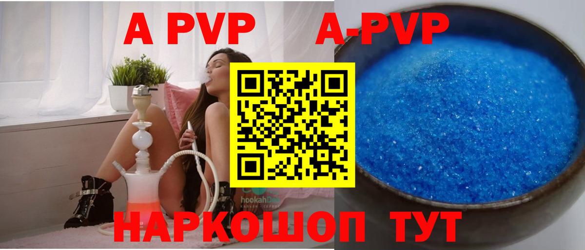 COCAIN  Вход с VPN  Амфетамин кристаллы  Туапсе  МЕФ кристаллы  ГАШ 