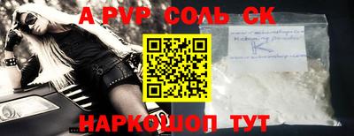 мефедрон VHQ Обь