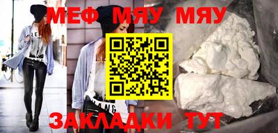 мефедрон VHQ Обь