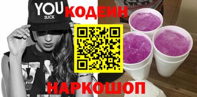 мефедрон VHQ Обь