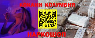 каннабис Обнинск