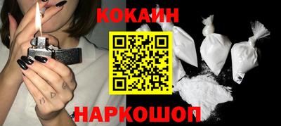 каннабис Обнинск