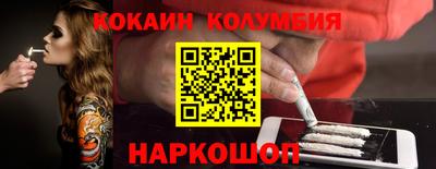 мефедрон VHQ Обь