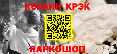 каннабис Обнинск