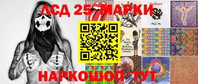 каннабис Обнинск