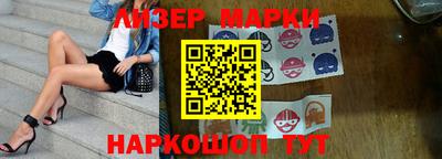каннабис Обнинск