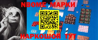 мефедрон VHQ Обь