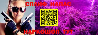 мефедрон VHQ Обь
