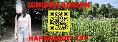 мефедрон VHQ Обь
