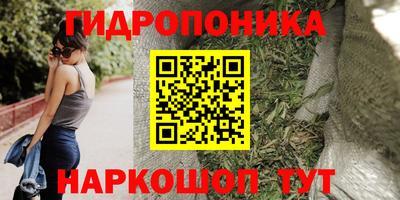 каннабис Обнинск