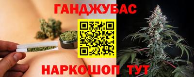 мефедрон VHQ Обь