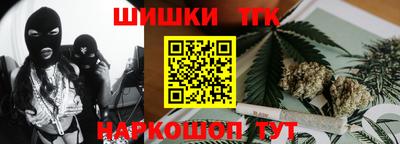 каннабис Обнинск