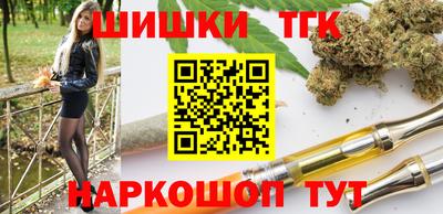 каннабис Обнинск