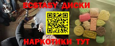 каннабис Обнинск