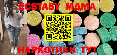 мефедрон VHQ Обь