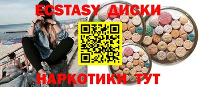 мефедрон VHQ Обь