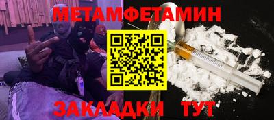 мефедрон VHQ Обь