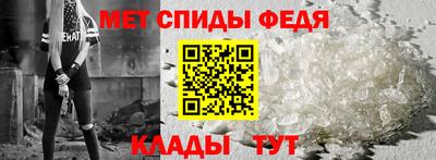 мефедрон VHQ Обь