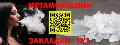 мефедрон VHQ Обь