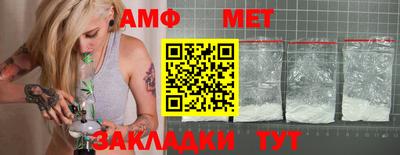 мефедрон VHQ Обь