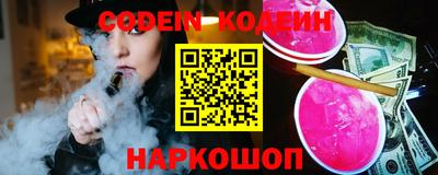 мефедрон VHQ Обь