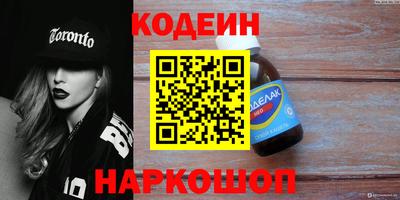 каннабис Обнинск