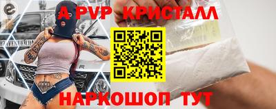 мефедрон VHQ Обь