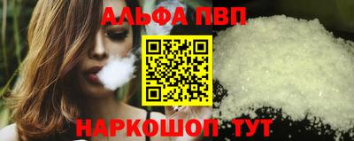 каннабис Обнинск