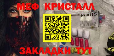 каннабис Обнинск