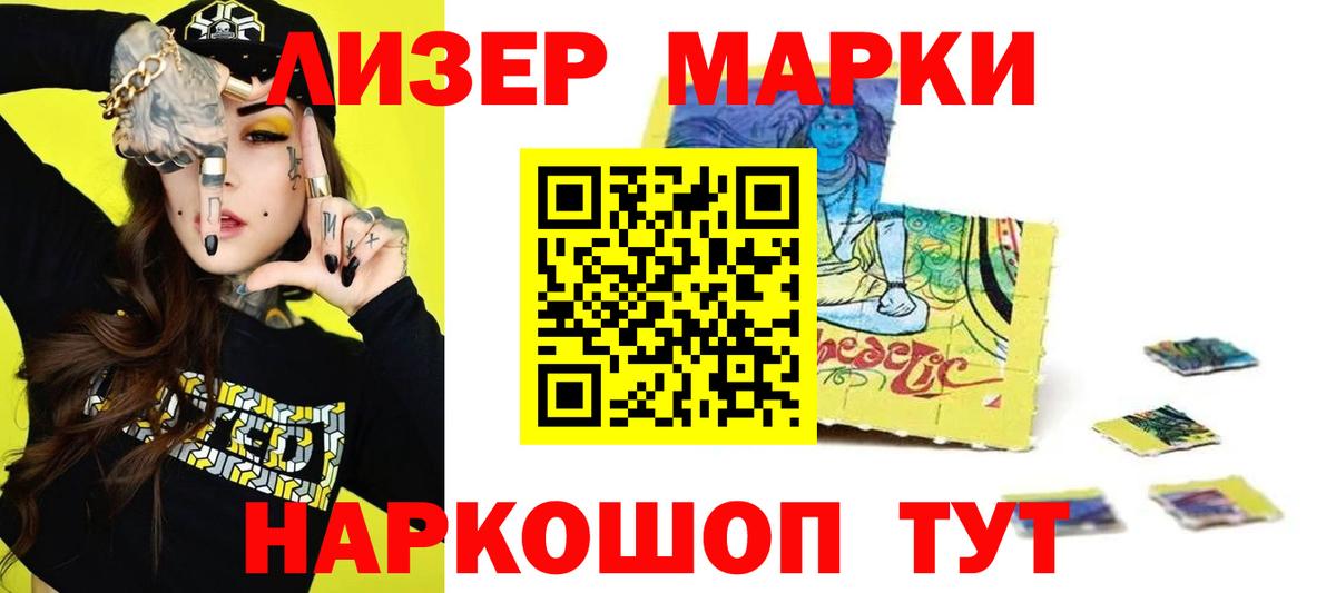 ЛСД экстази кислота Туапсе
