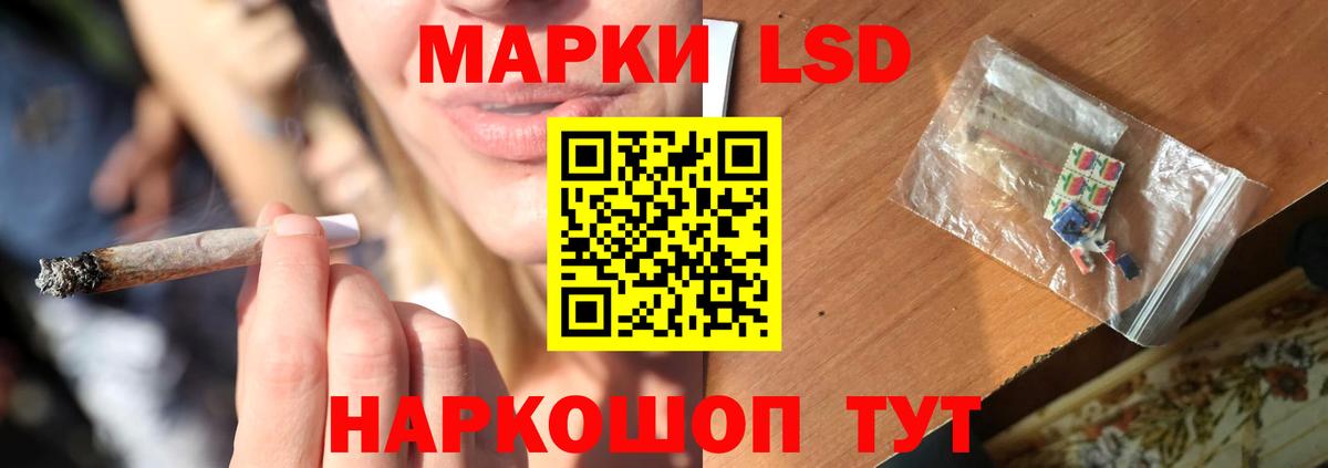 LSD-25 экстази кислота  LSD-25 экстази кислота  Вход с VPN  Туапсе 
