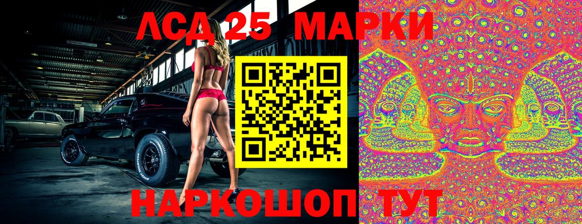 Марки NBOMe 1,5мг Туапсе