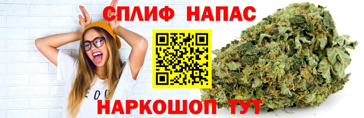 Канабис гибрид  Вход с VPN  Туапсе  МАРИХУАНА Ganja 