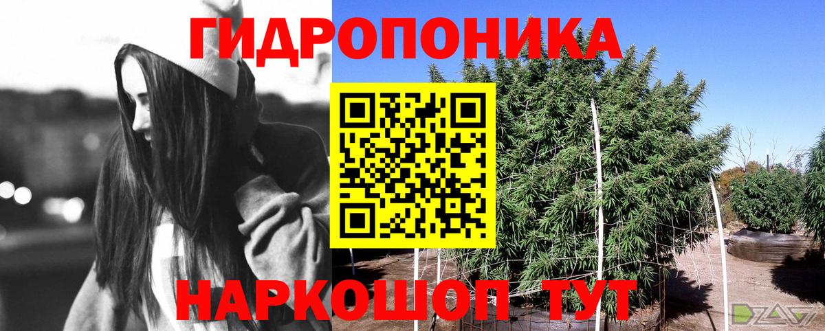 МАРИХУАНА THC 21% Туапсе